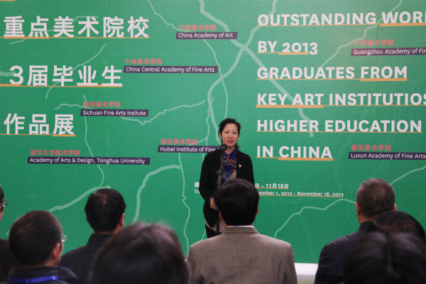 中央美术学院教务处长王晓琳宣读了教育部高教司司长张大良给&ldquo;千里之行&rdquo;组委会的贺信