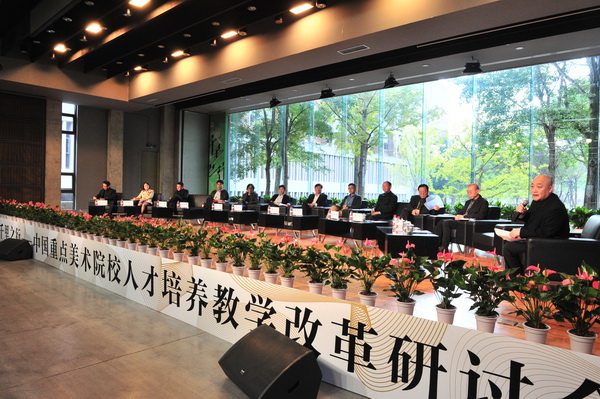 千里之行&mdash;&mdash;中国重点美术院校人才培养教学改革研讨会