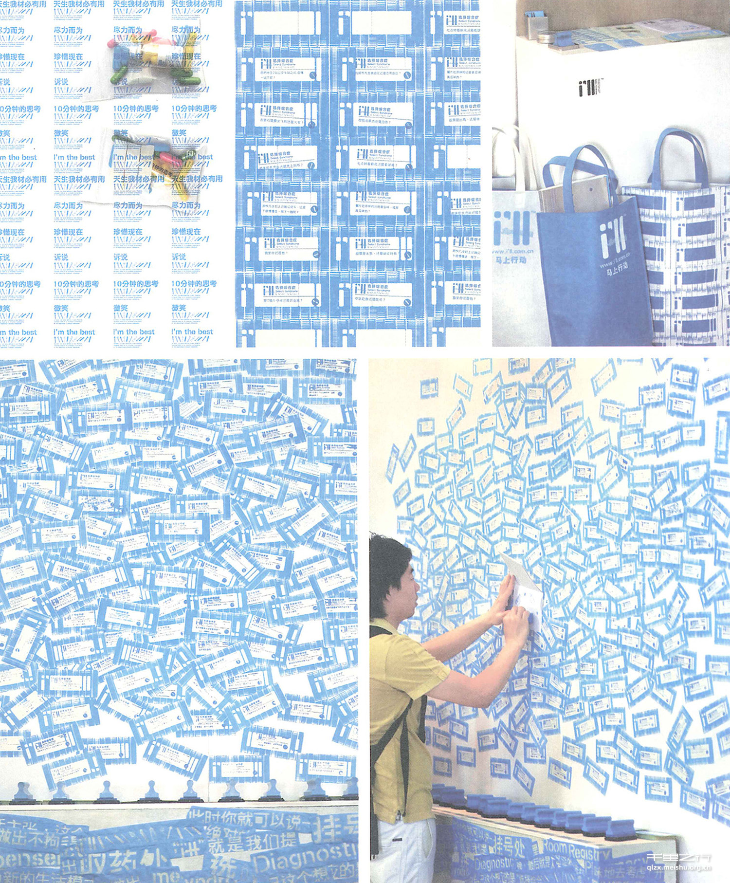 &ldquo;n眼&rdquo;一选择综合症