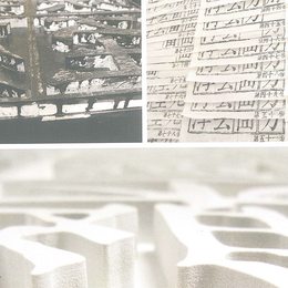 攻略&bull;娱乐至死&hellip;&hellip;