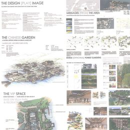 中国院子&bull;居和酒店