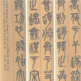 战国策&bull;谓秦王