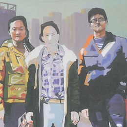 那年&middot;青春