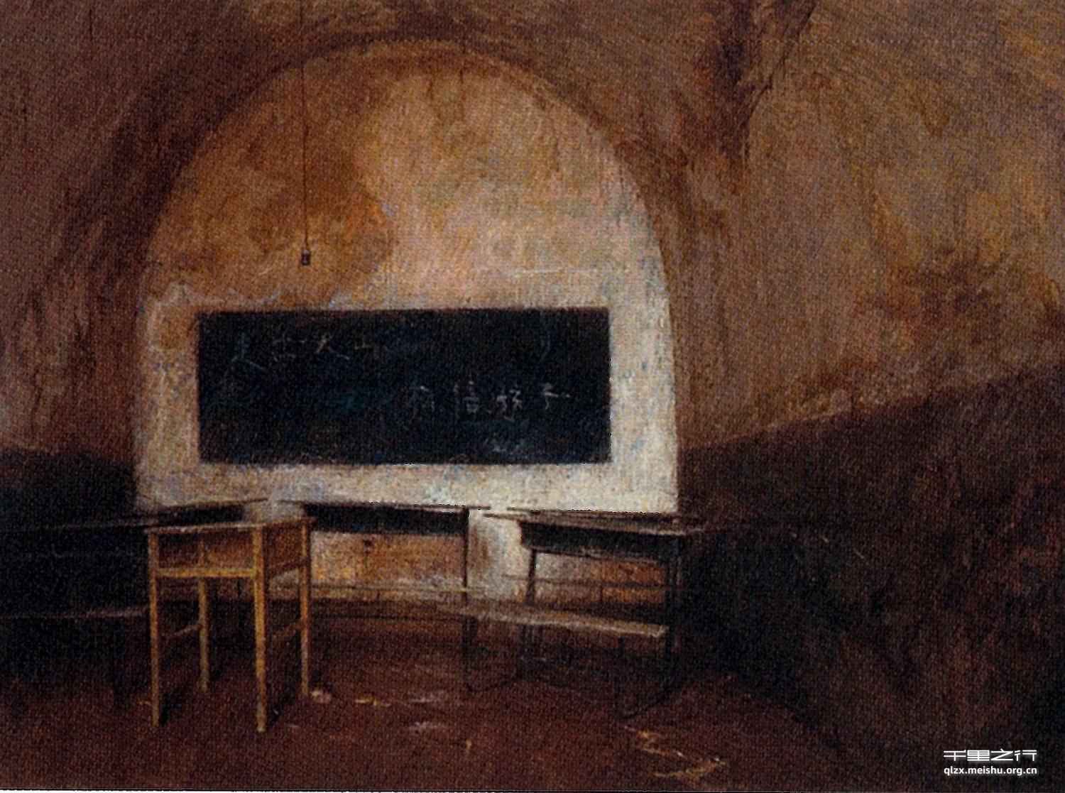 《李家山的学校》