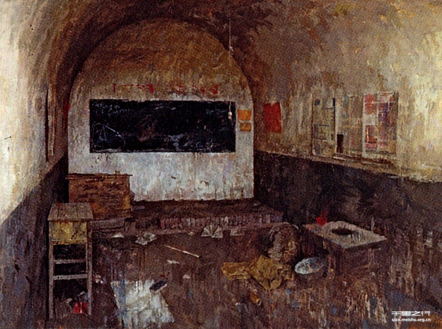 《李家山的学校》