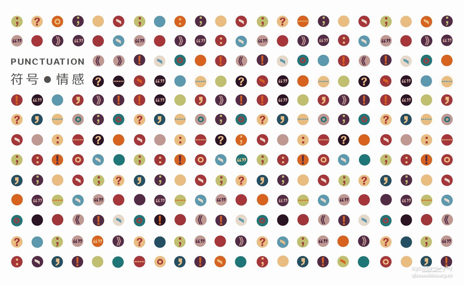 《符号的情感》