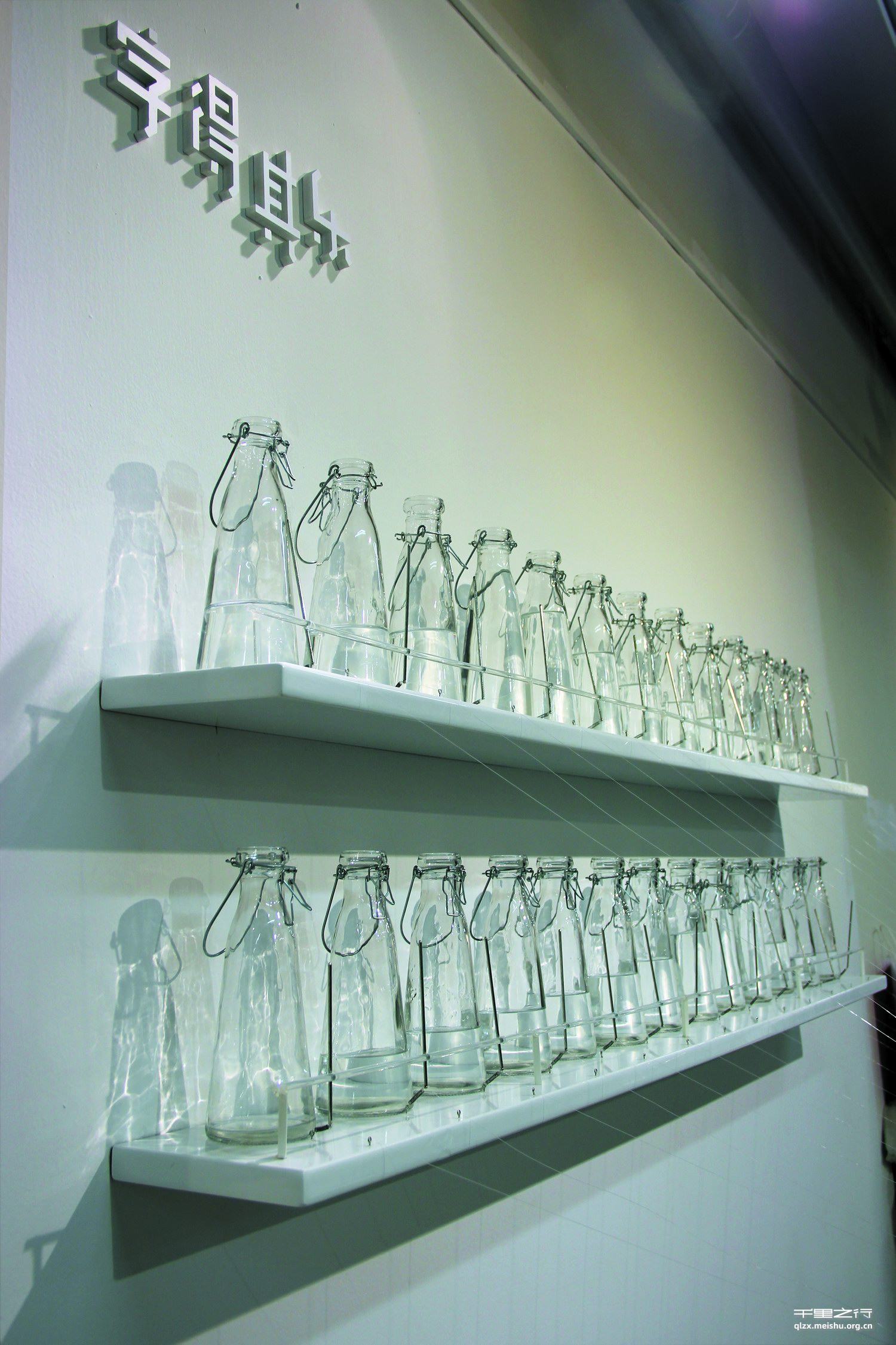 《字得其乐(yue)》