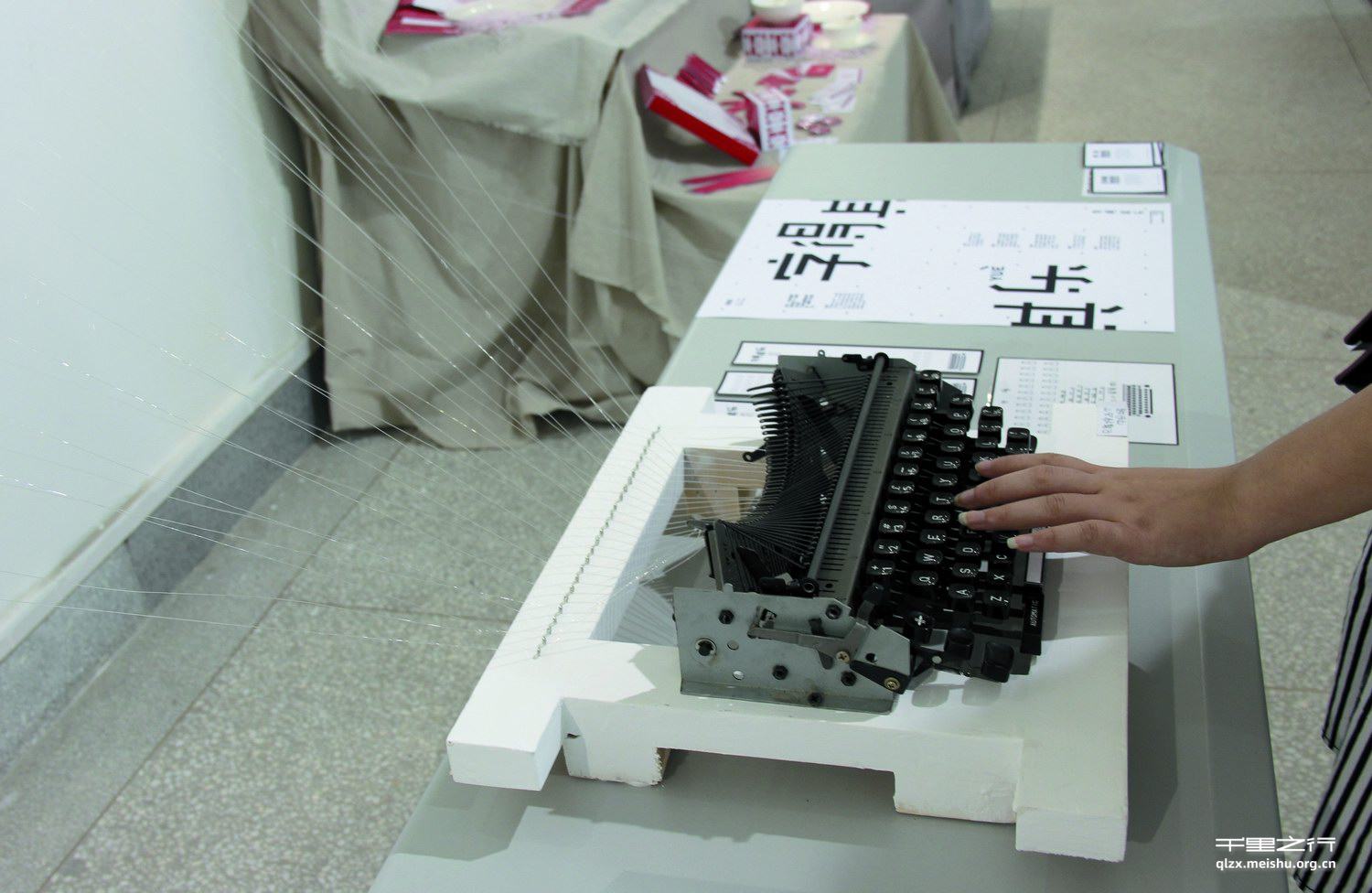 《字得其乐(yue)》