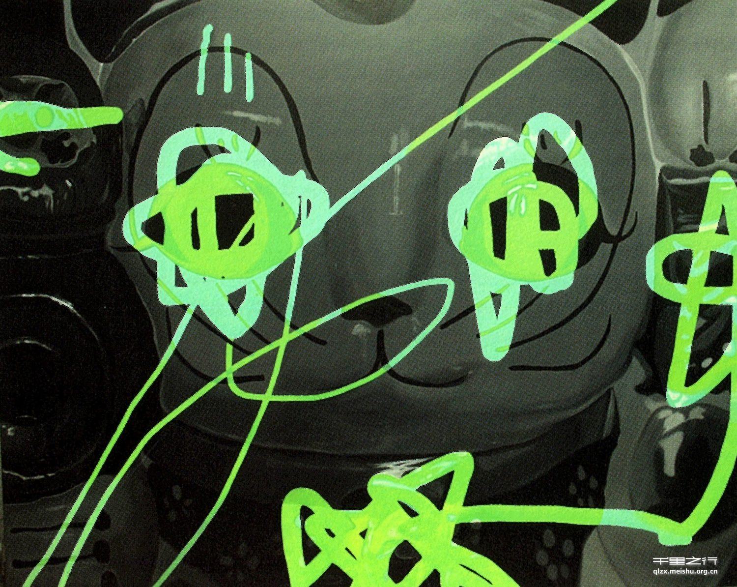 《黑&bull;绿&bull;新生》