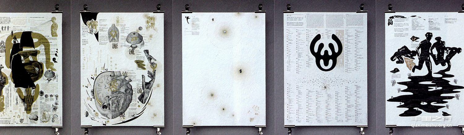 《以&ldquo;慢&rdquo;窥慢一&ldquo;慢&rdquo;概念在汉字维度下的视觉解析》