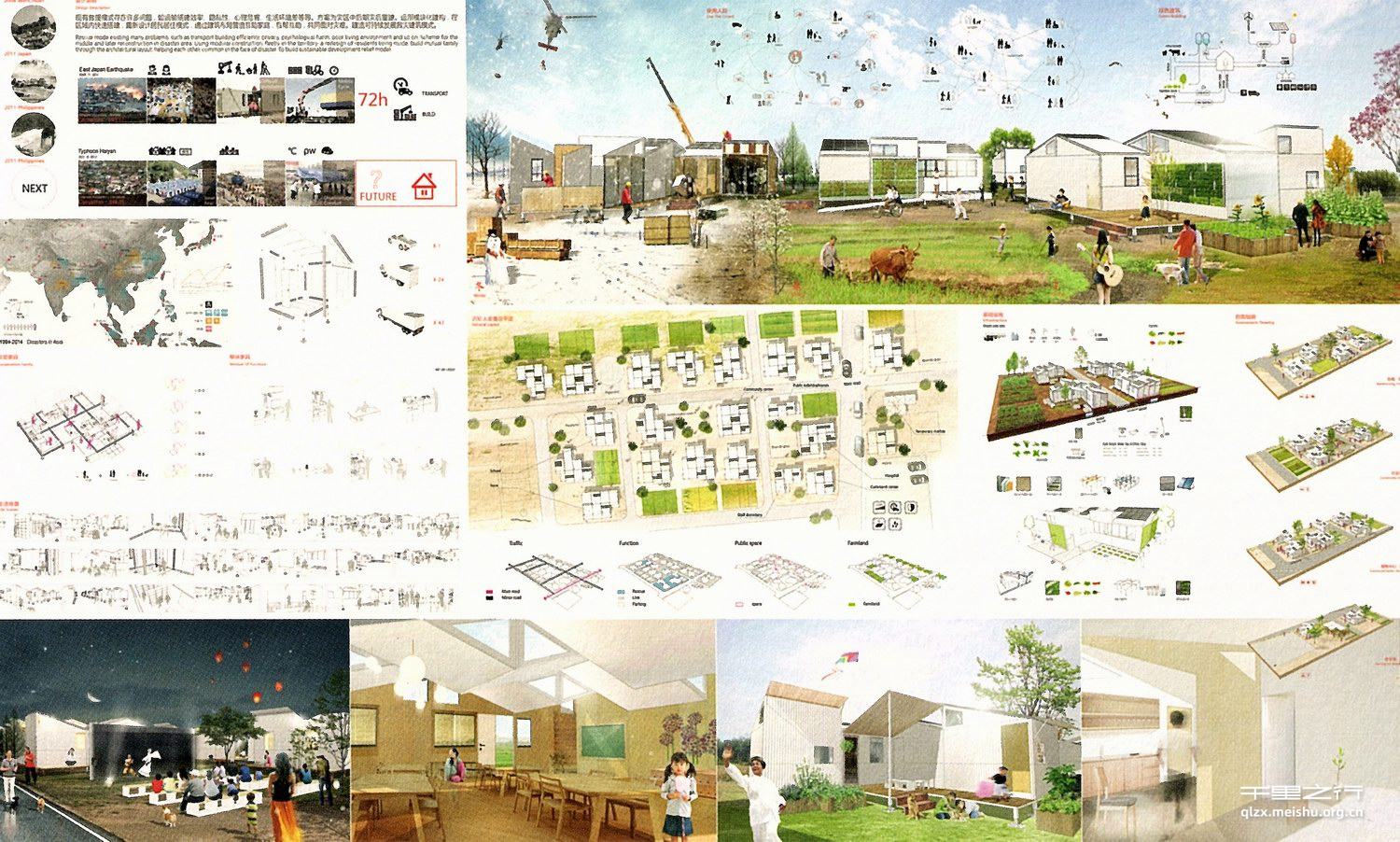 《救援中心设计--Disasters.ZIP))