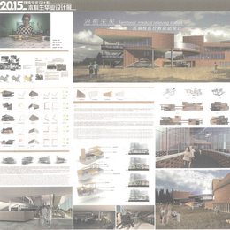 治愈未来&middot;区域性医疗救助站设计