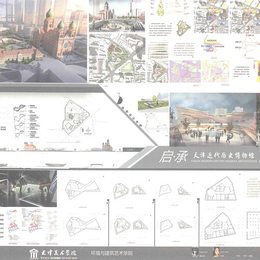 启&middot;承--天津近代历史博物馆建筑景观及室内设计