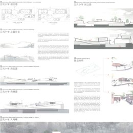 趣落--恩施三元小学建筑景观设计