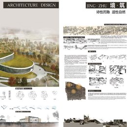 境筑&bull;诗性而隐