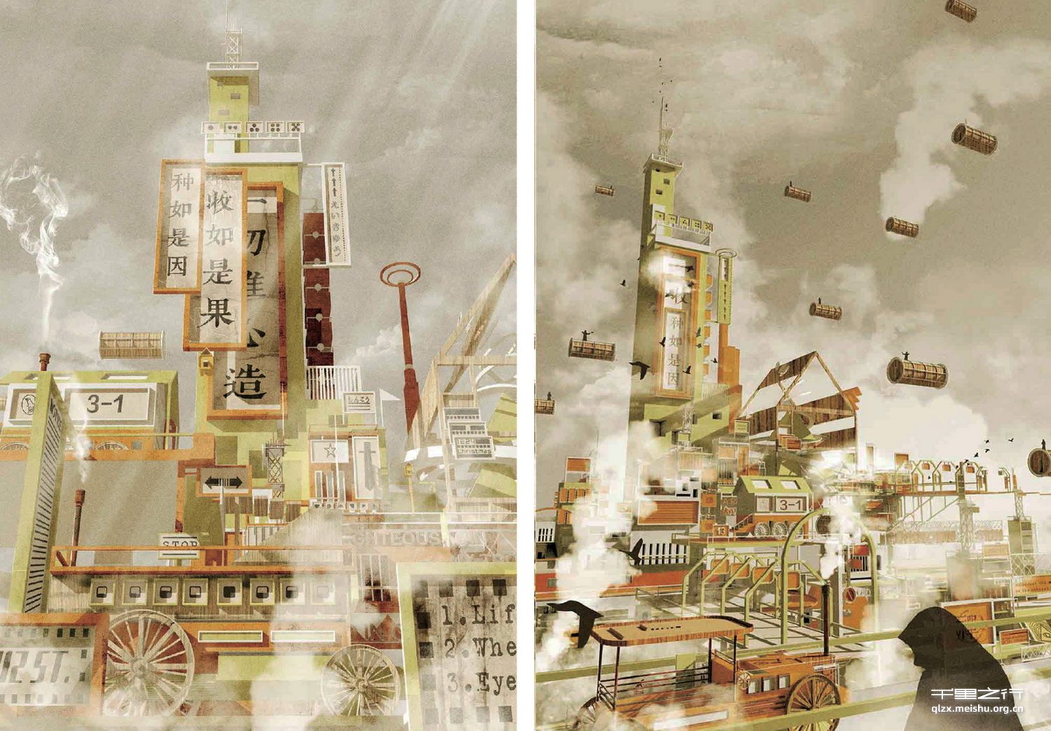 未知疆域一一神秘主义都市