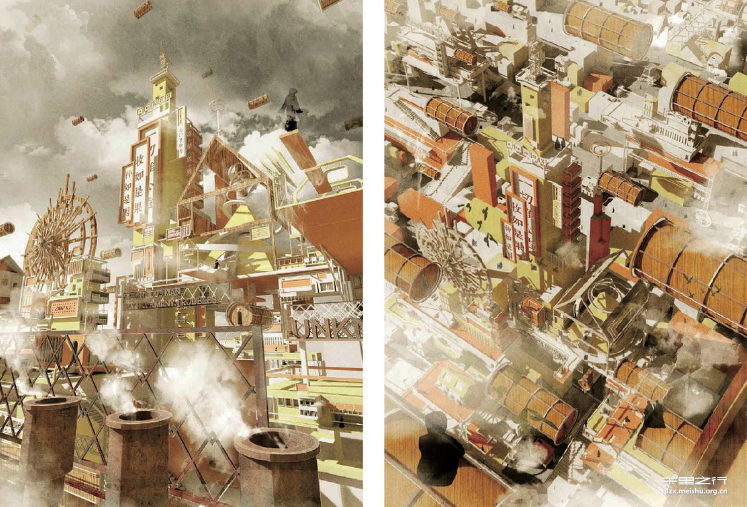 未知疆域一一神秘主义都市