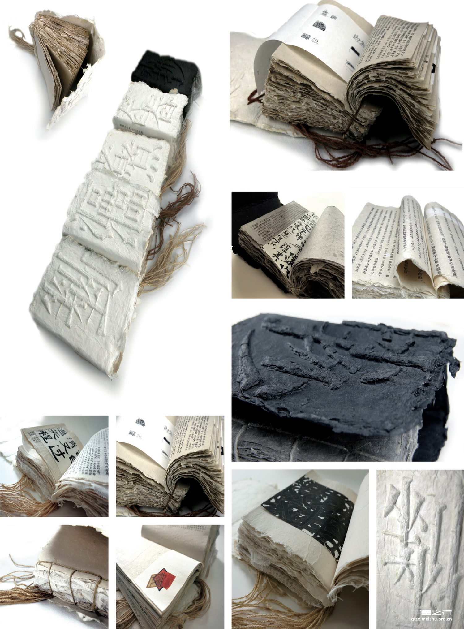 剉&bull;沤&bull;煮&bull;舂&bull;抄