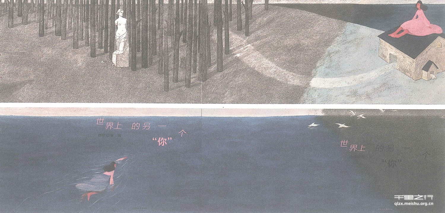 世界上的另一个&ldquo;你&rdquo;