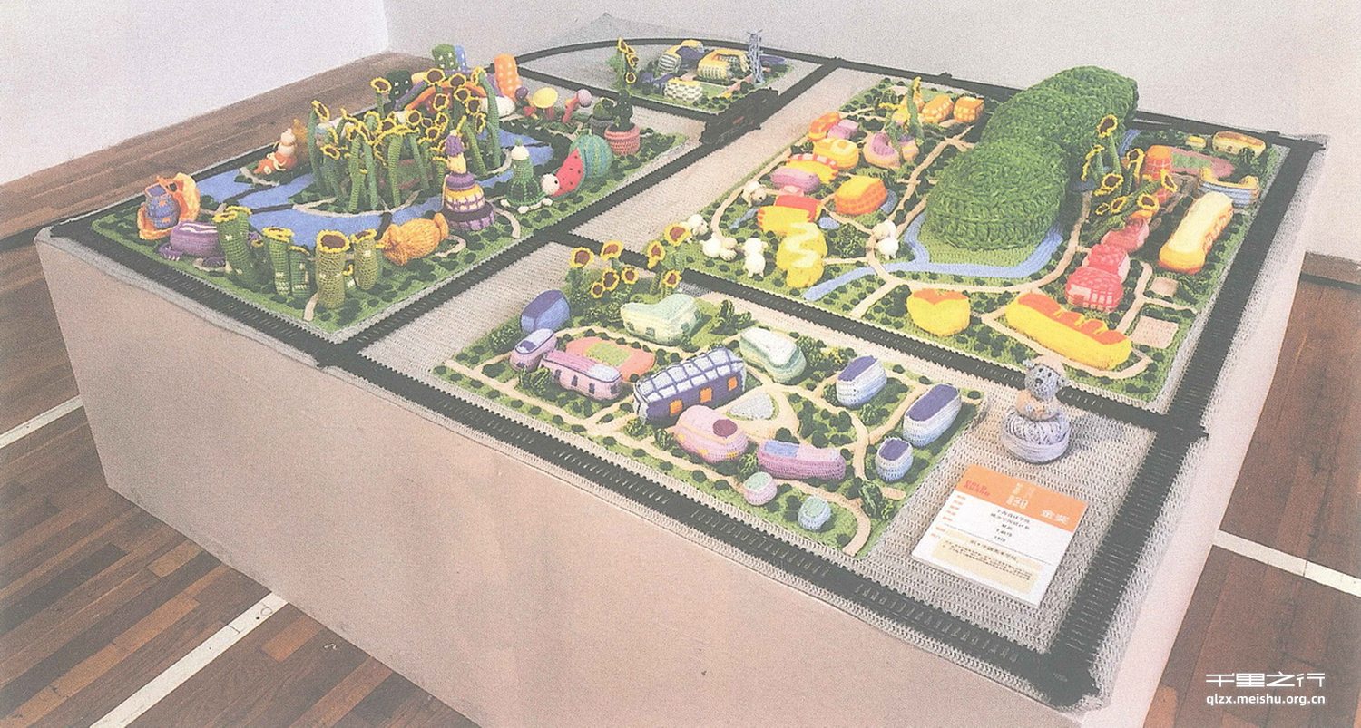 织&middot;中国美术学院