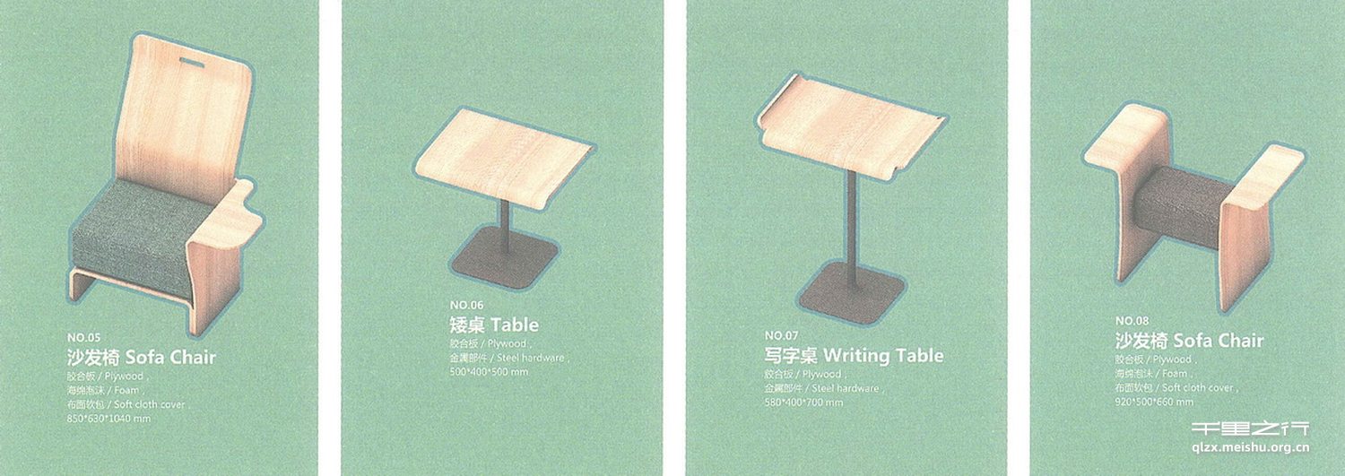 延伸--公共空间家具系列设计