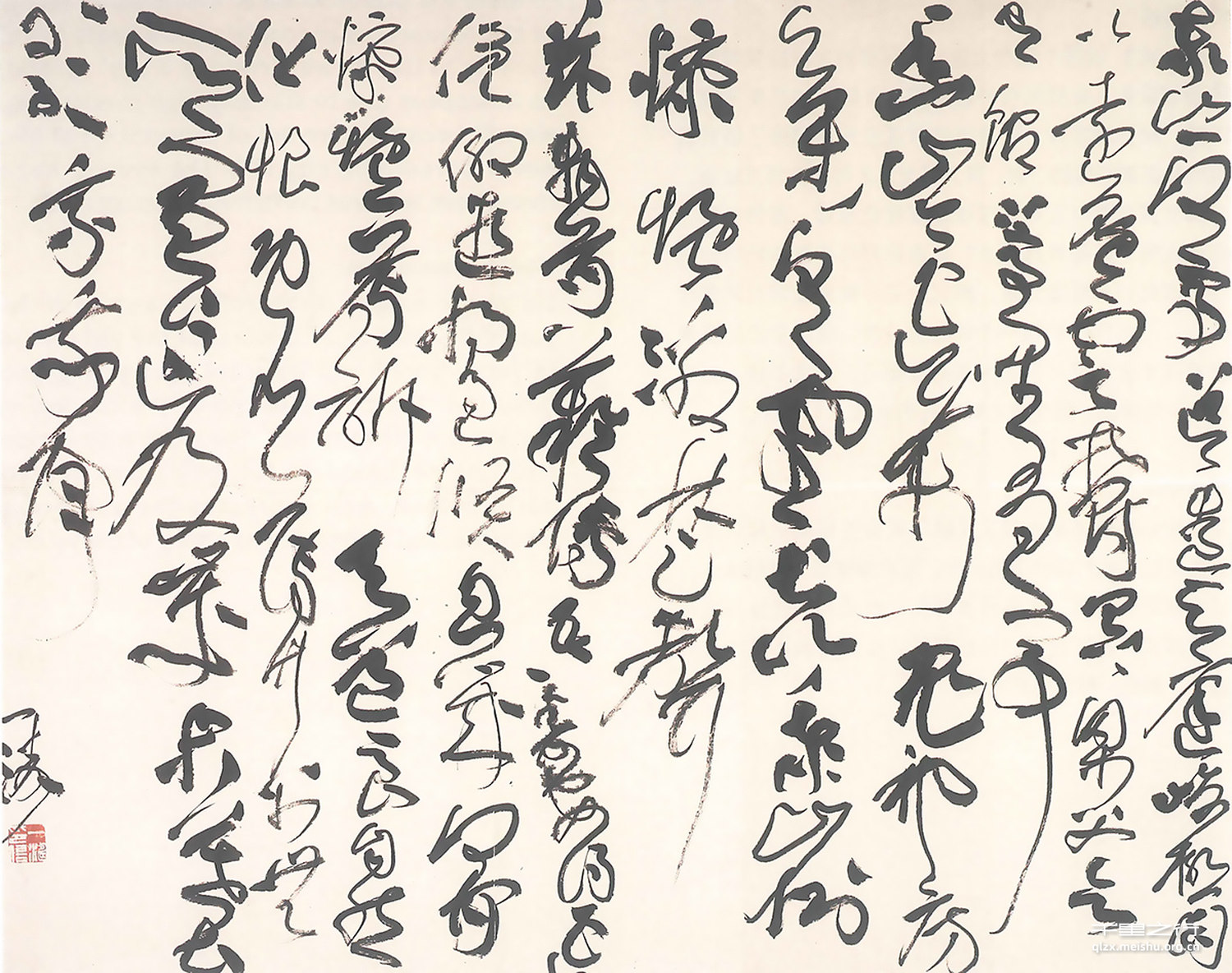 《潜&middot;浮》