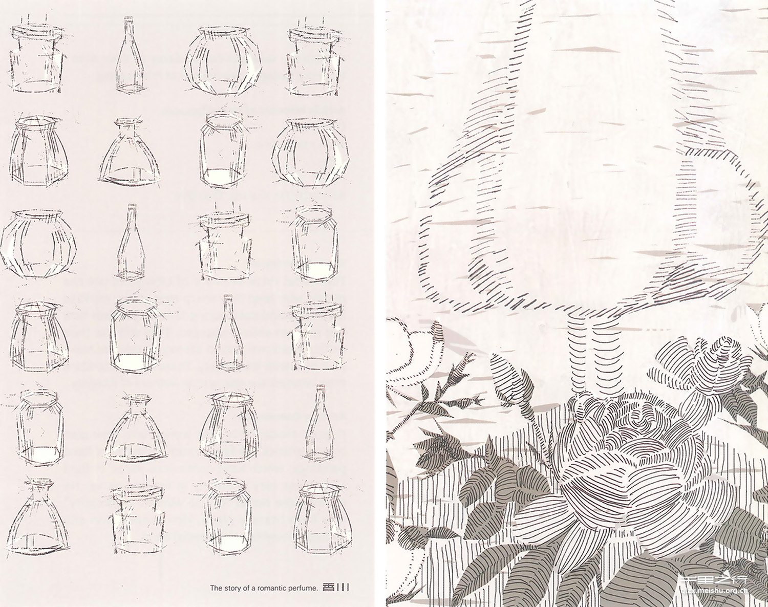 《香水》《字体推广》