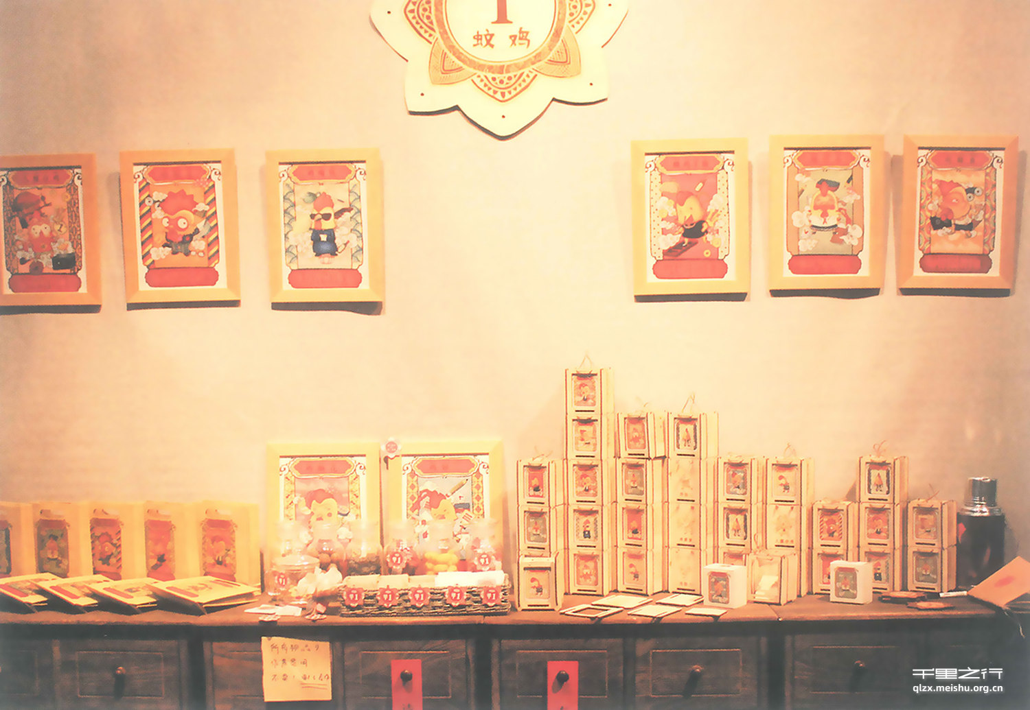 《&ldquo;一蚊鸡&rdquo;手信品牌》