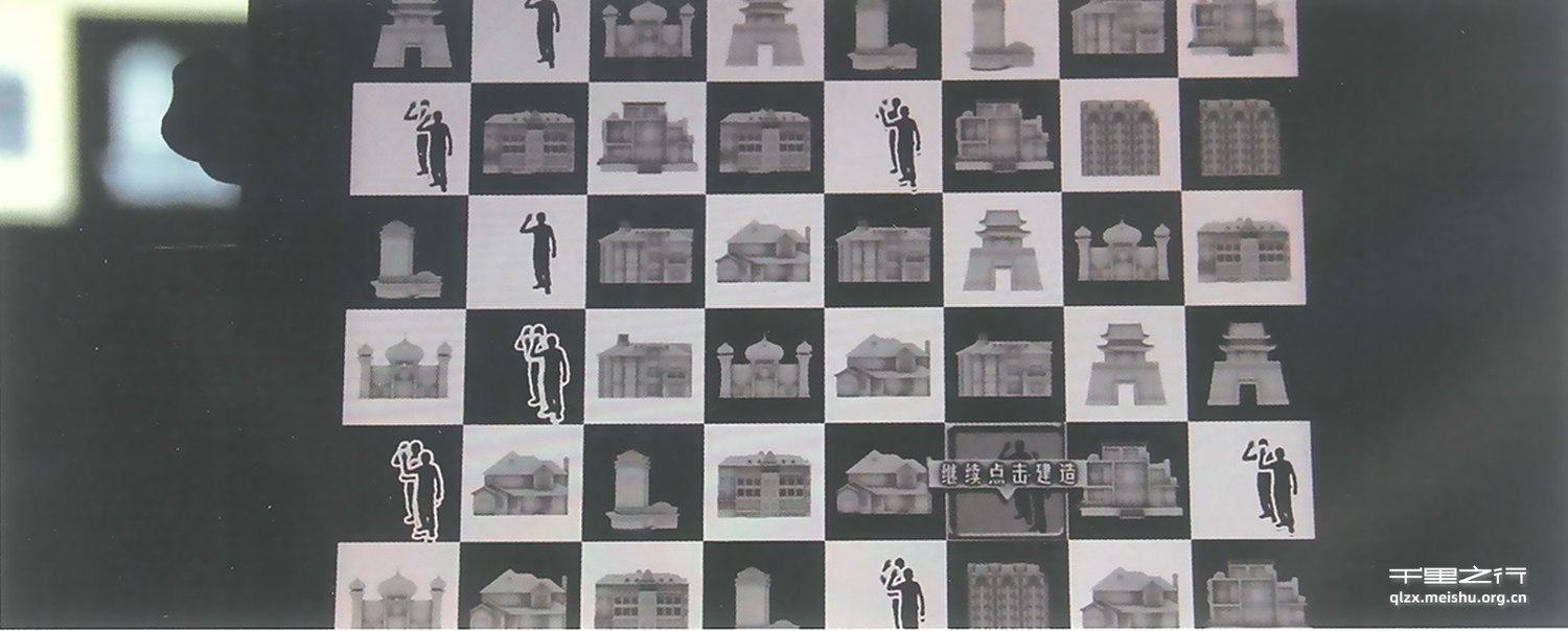 《城市&middot;三部曲》--《喜&middot;建》、《怒&middot;拆》、《哀&middot;迁》