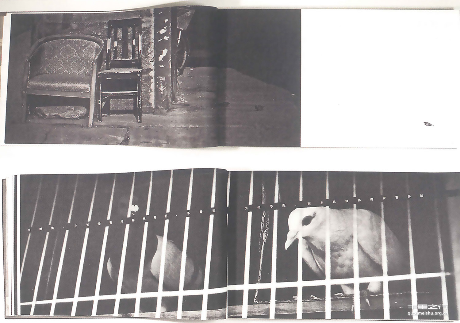 《无所--束缚》