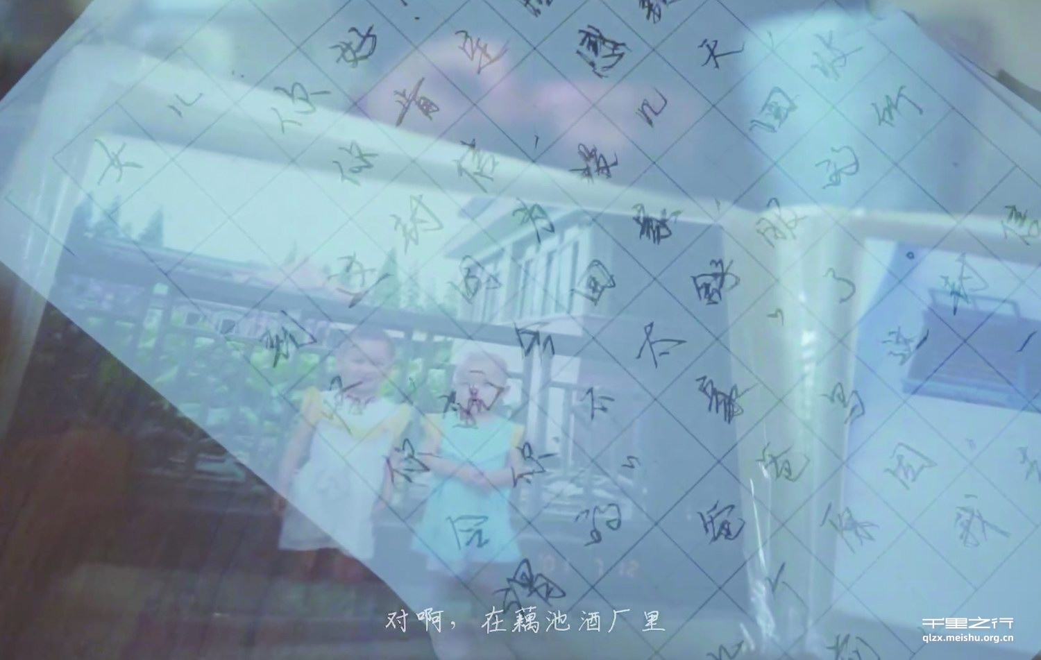 《一于四分之一》