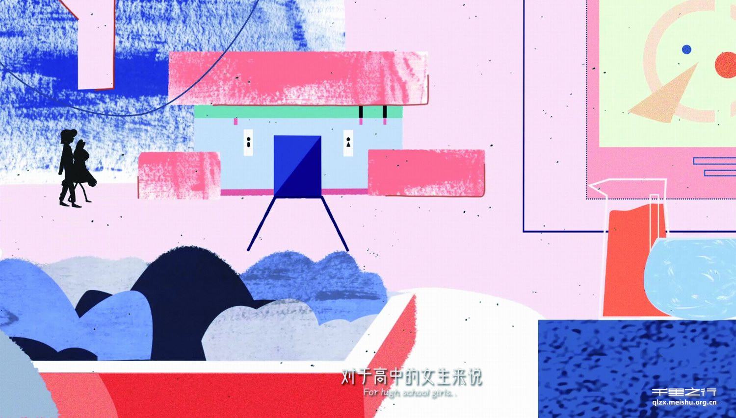 《我朋友和我朋友的朋友的故事》