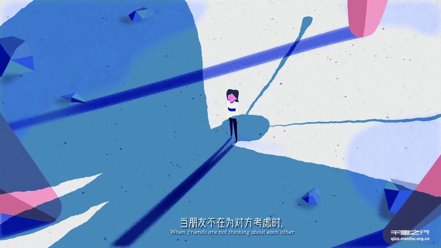 《我朋友和我朋友的朋友的故事》