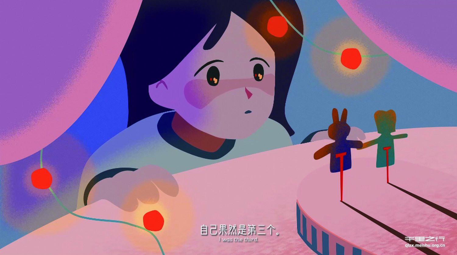 《我朋友和我朋友的朋友的故事》