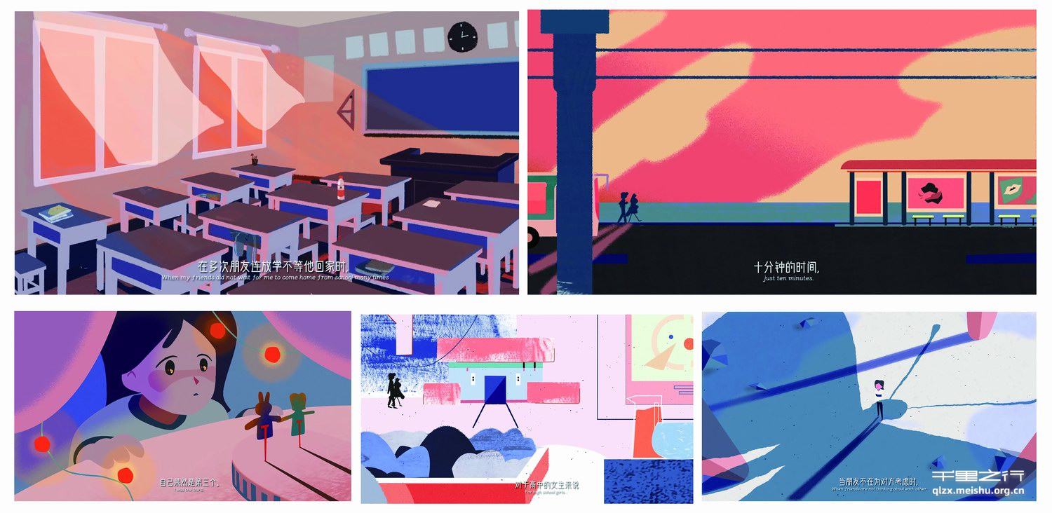 《我朋友和我朋友的朋友的故事》