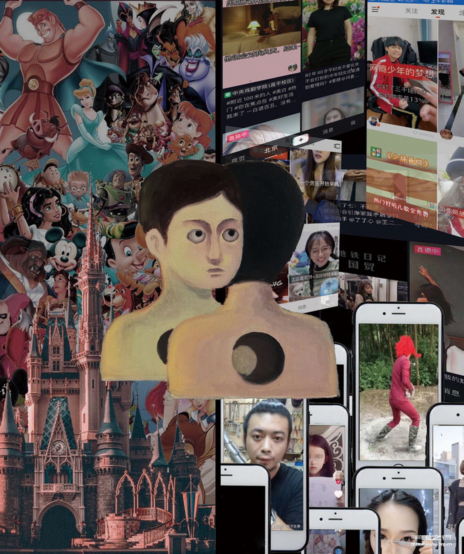 井底市场--基于身体与观法的身份重构