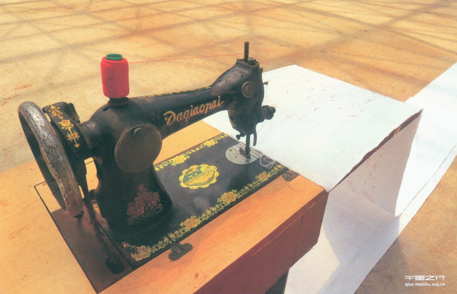 《&middot; -- --》