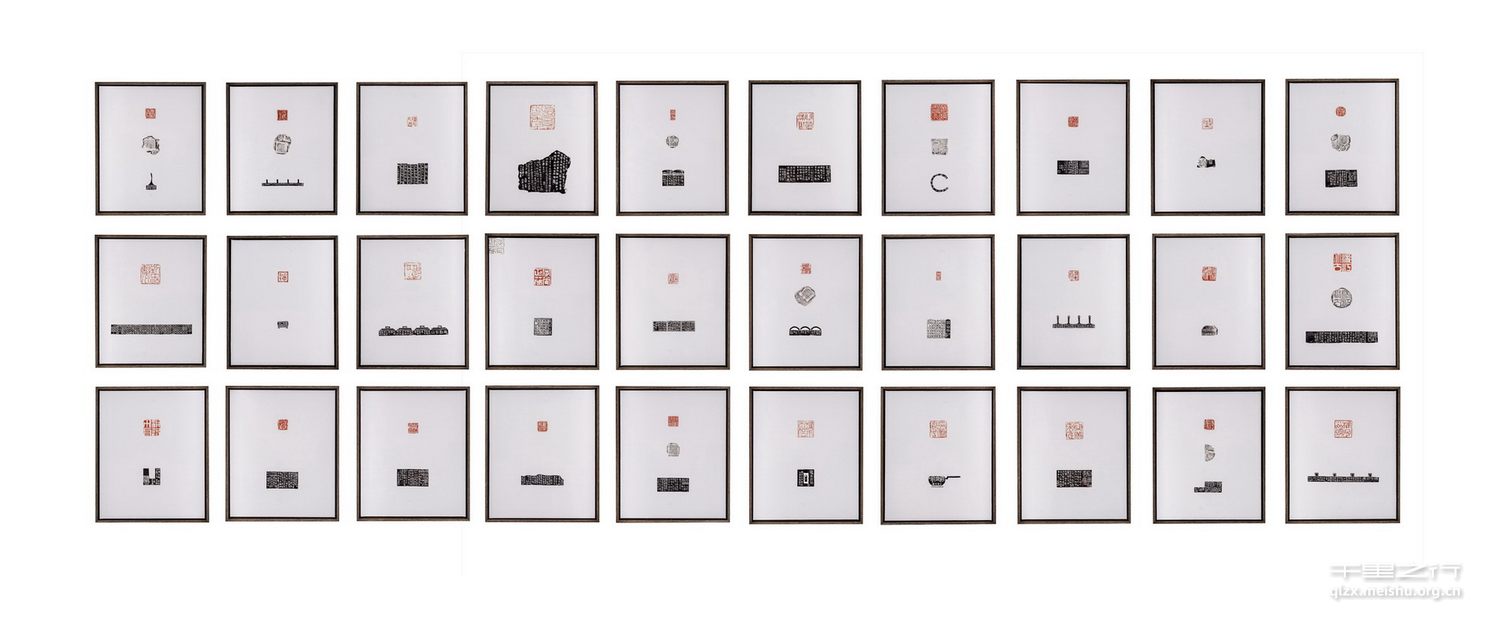 《《沁园春&middot;长沙》组印》