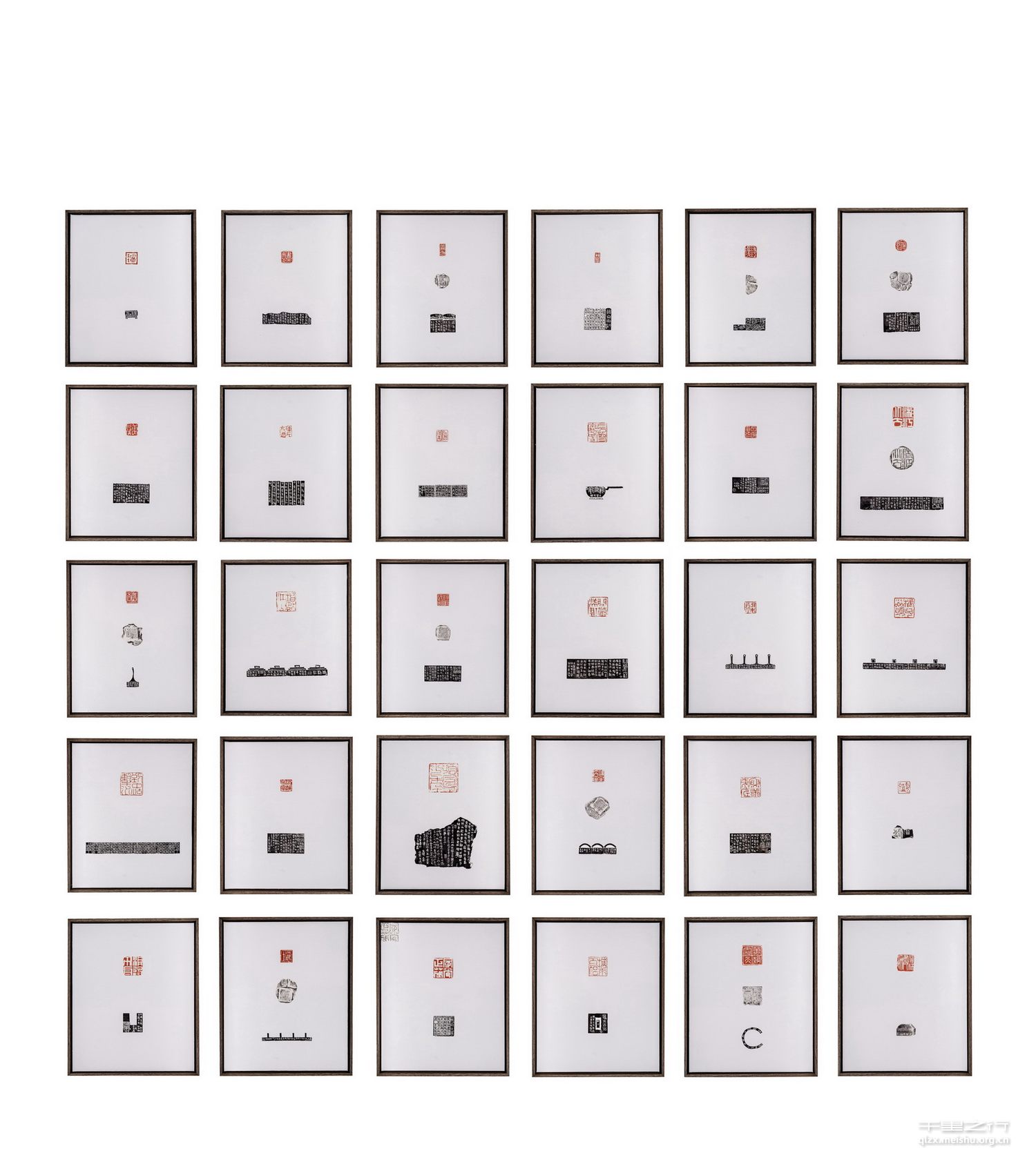 《《沁园春&middot;长沙》组印》