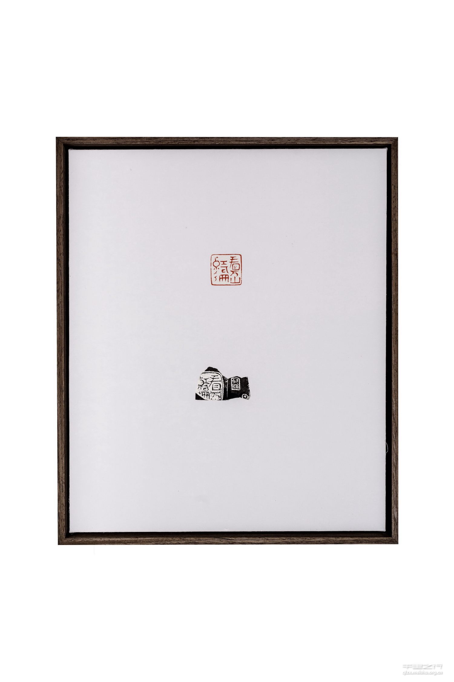 《《沁园春&middot;长沙》组印》