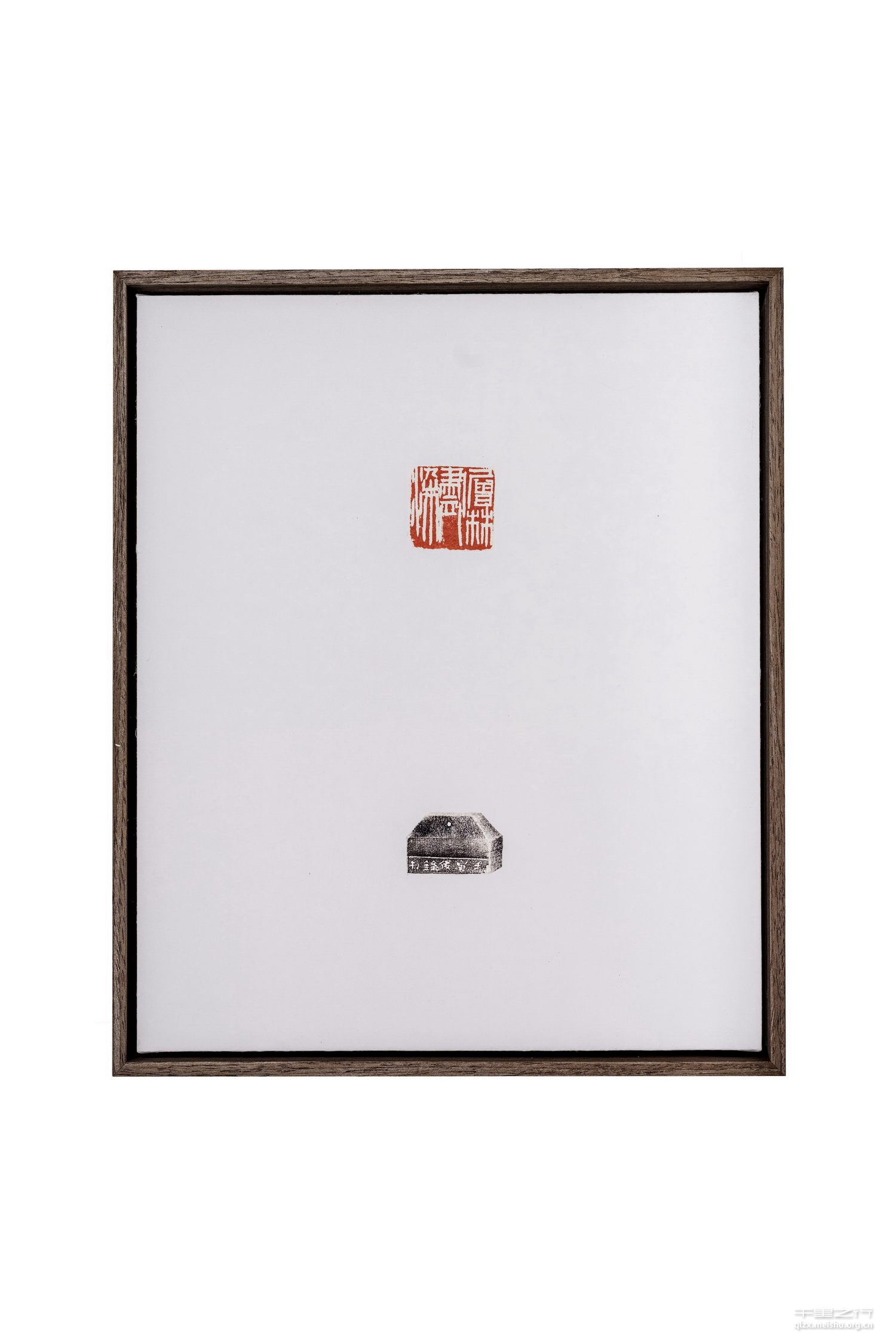 《《沁园春&middot;长沙》组印》