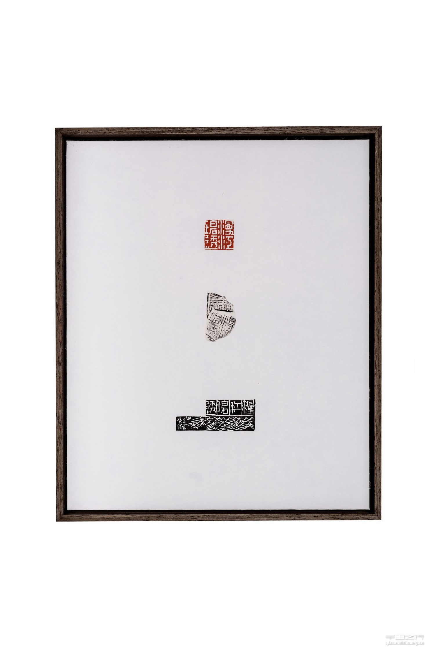 《《沁园春&middot;长沙》组印》