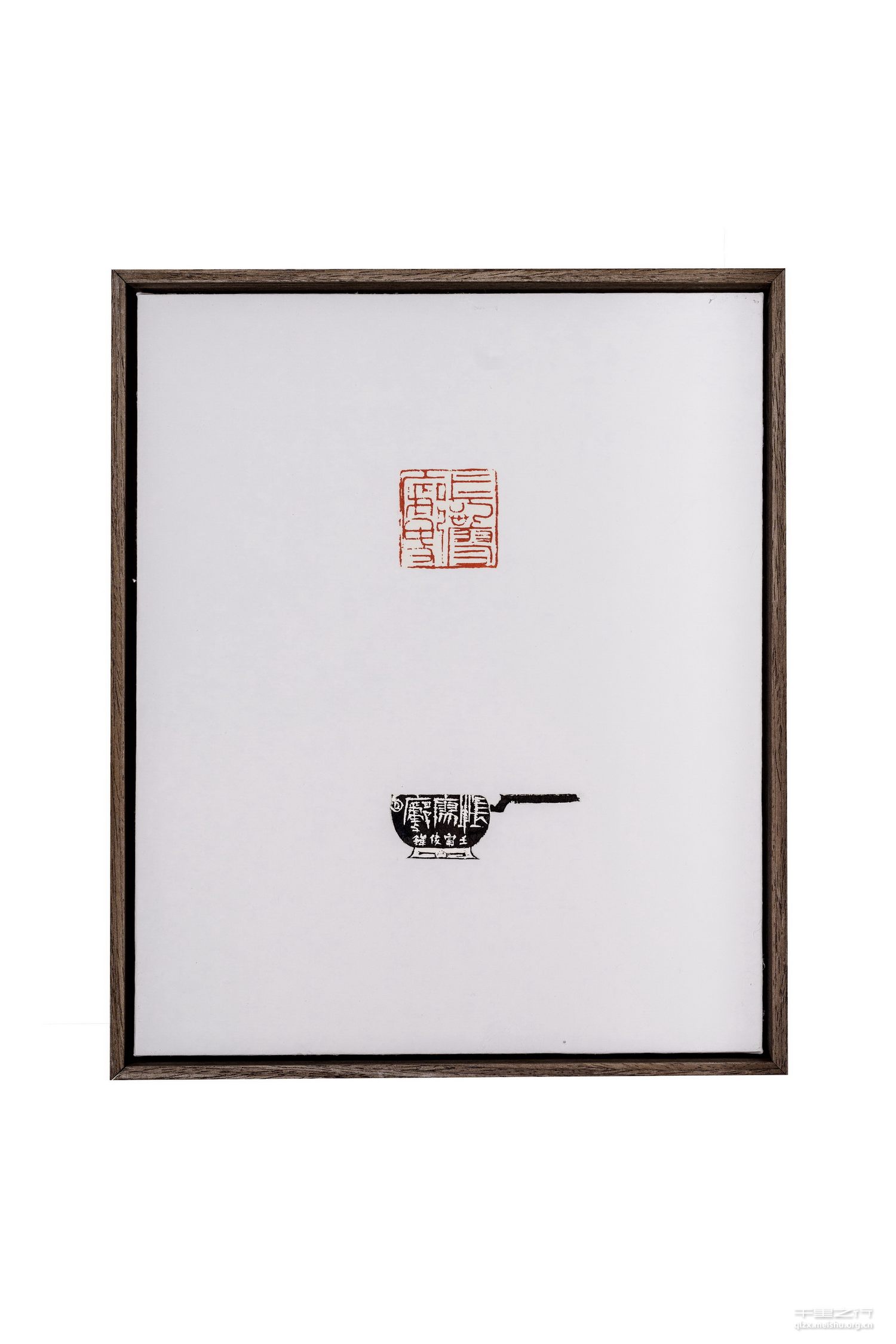 《《沁园春&middot;长沙》组印》