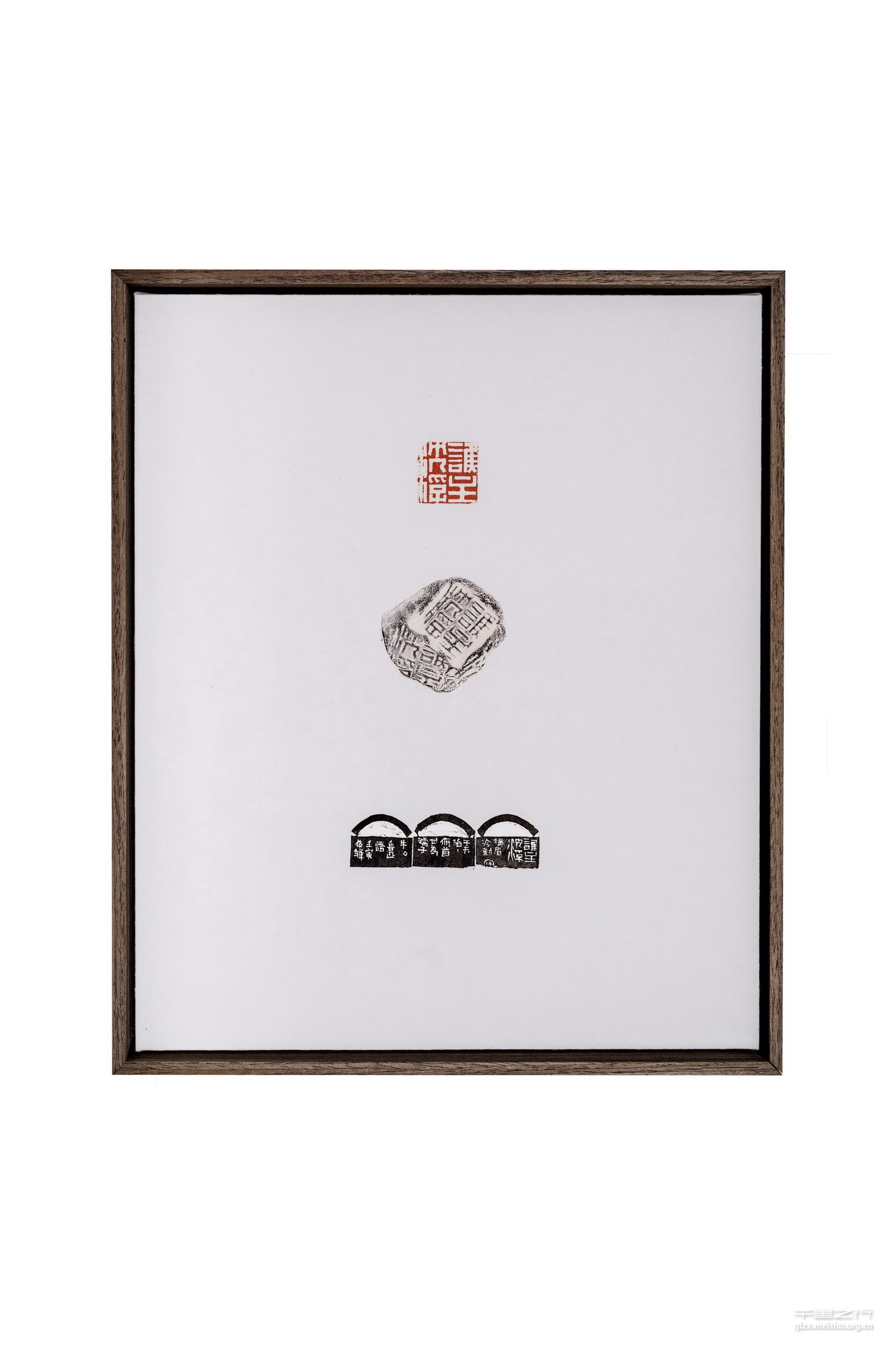 《《沁园春&middot;长沙》组印》