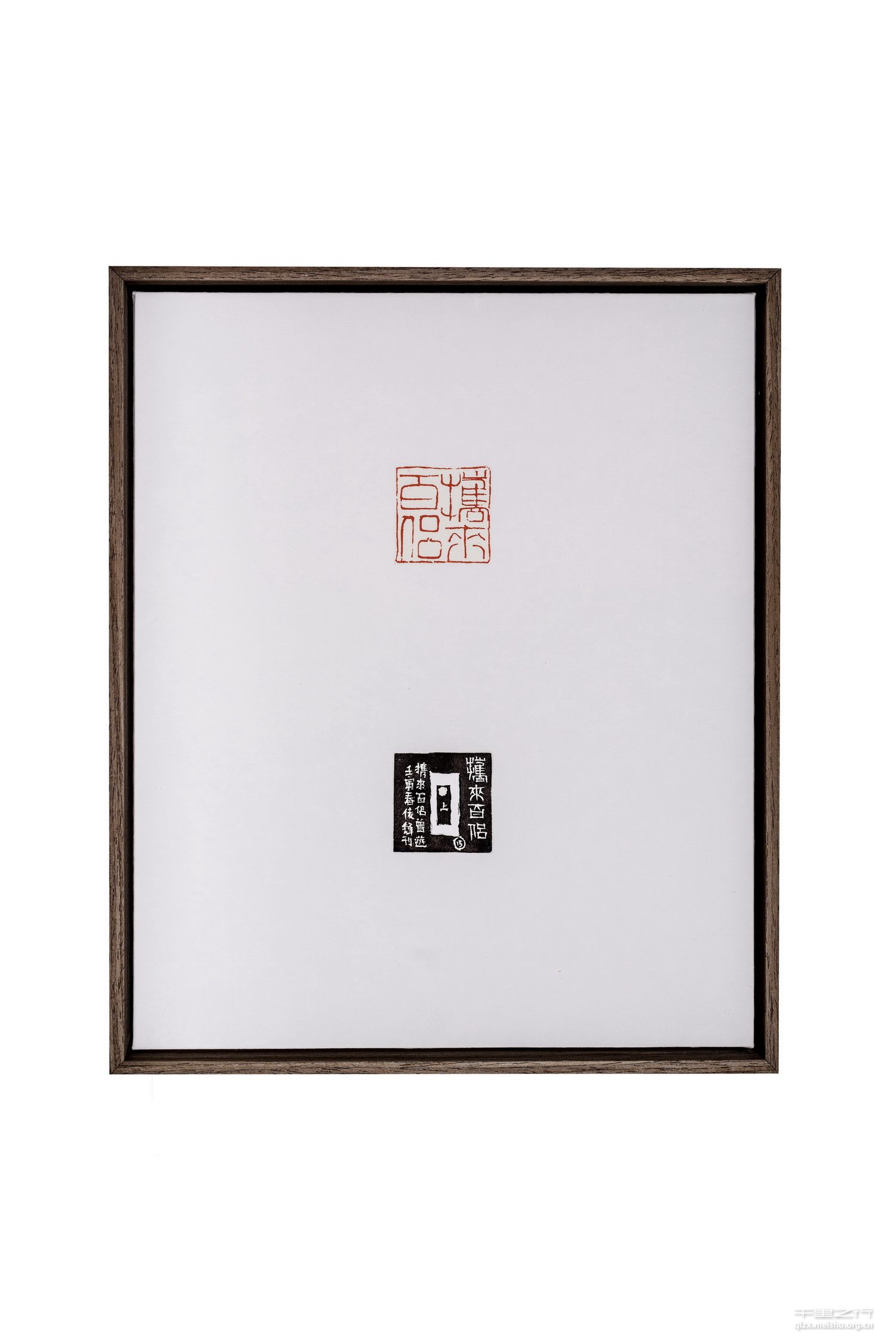 《《沁园春&middot;长沙》组印》