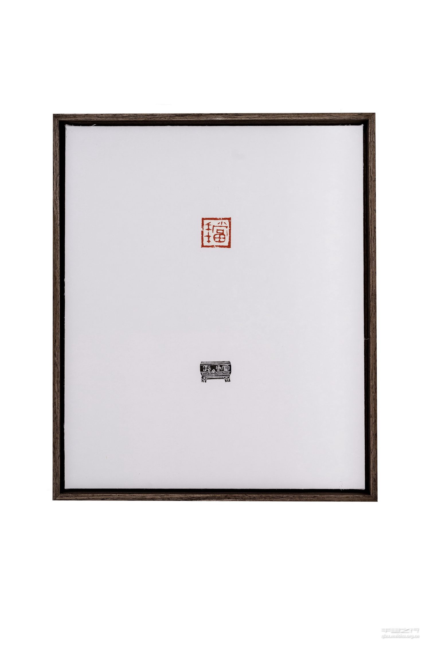 《《沁园春&middot;长沙》组印》