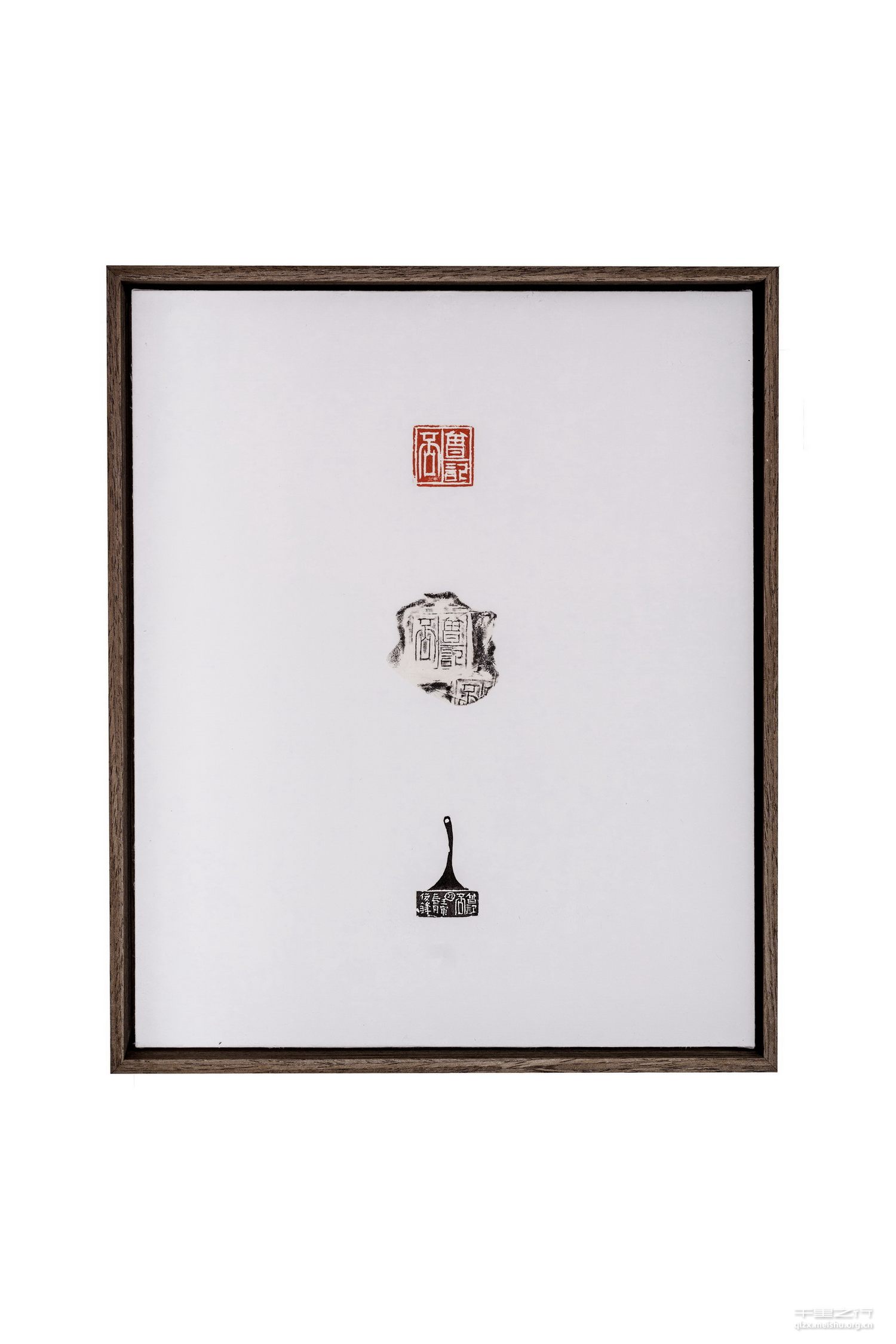 《《沁园春&middot;长沙》组印》