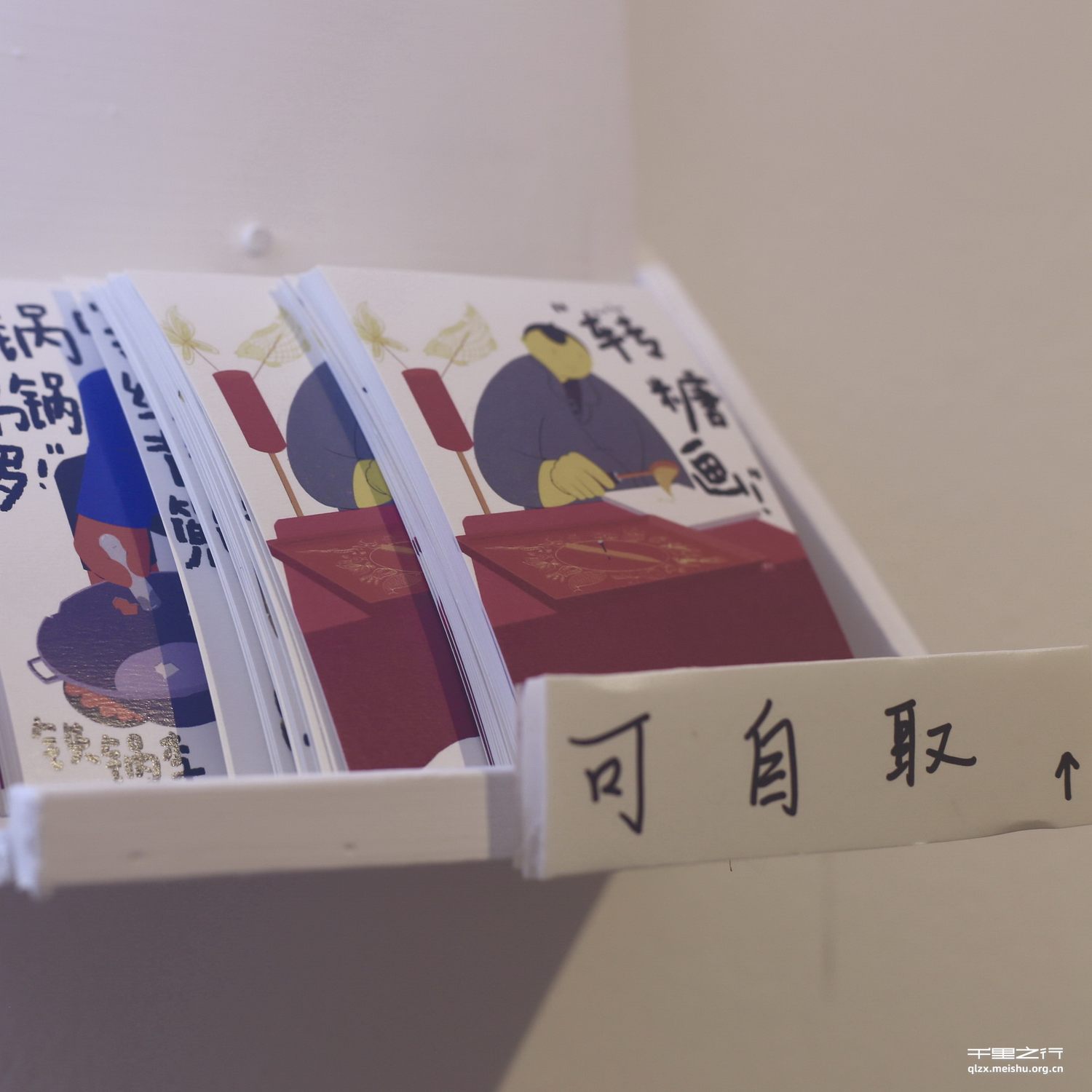 《九佬十八匠&middot;匠艺文化推广设计》