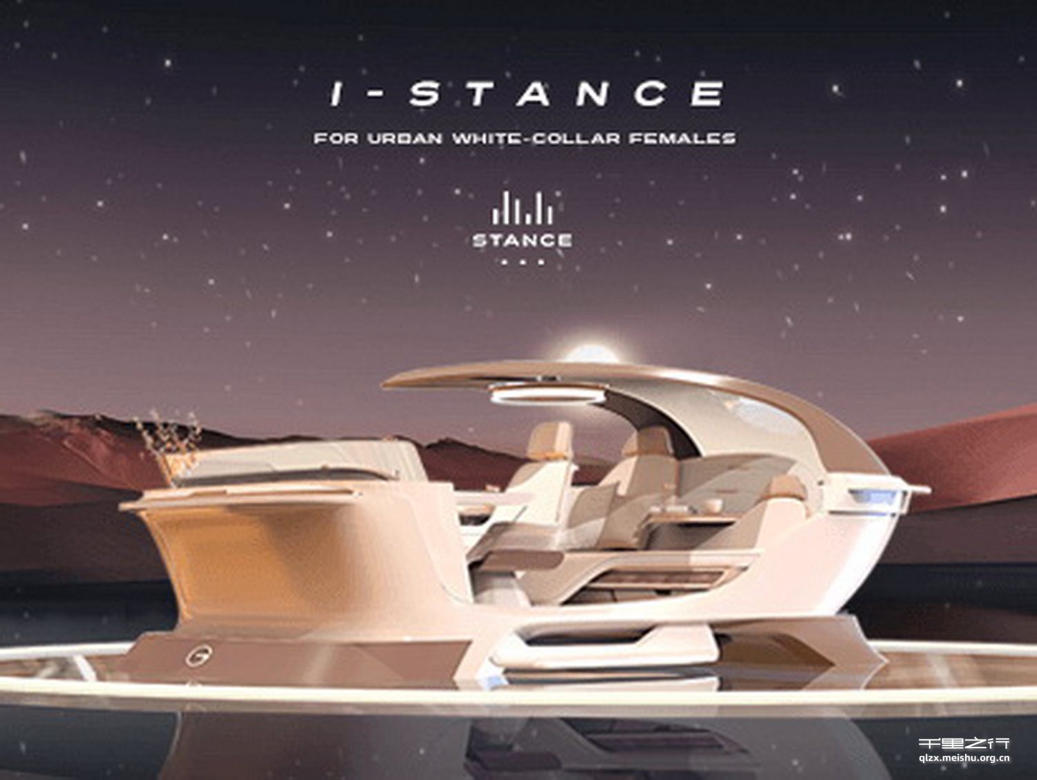 《GAC&middot;I-STANCE智能汽车内饰座舱》