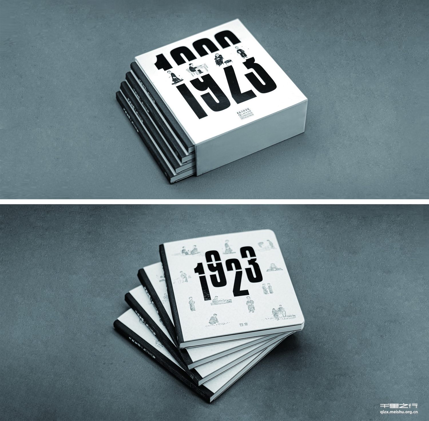 《大先生的1923年》、《大先生的1923年系列衍生品》